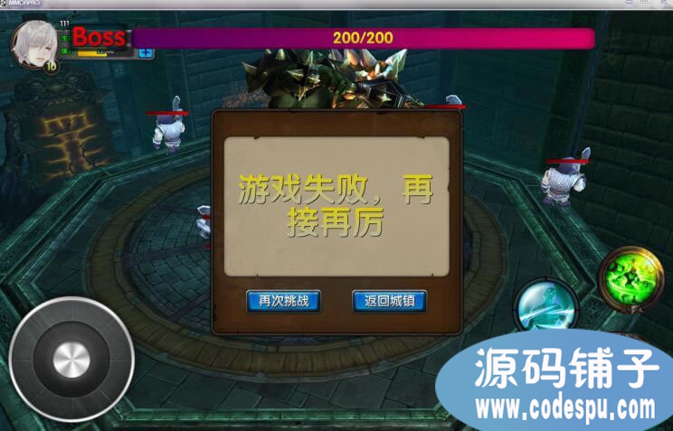蒼穹之章游戲源碼_Unity3D開(kāi)發(fā)的MMORPG游戲服務(wù)器和客戶端源碼