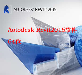 Aotodesk Revit2015ܛ64λֻܛbBIMA(ch)Y1
