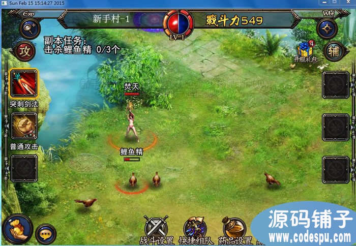 Cocos2D-X《烈焰之刃》手游源碼(服務端+客戶端+數據庫)