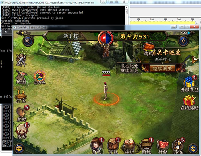 Cocos2D-X《烈焰之刃》手游源碼(服務端+客戶端+數據庫)