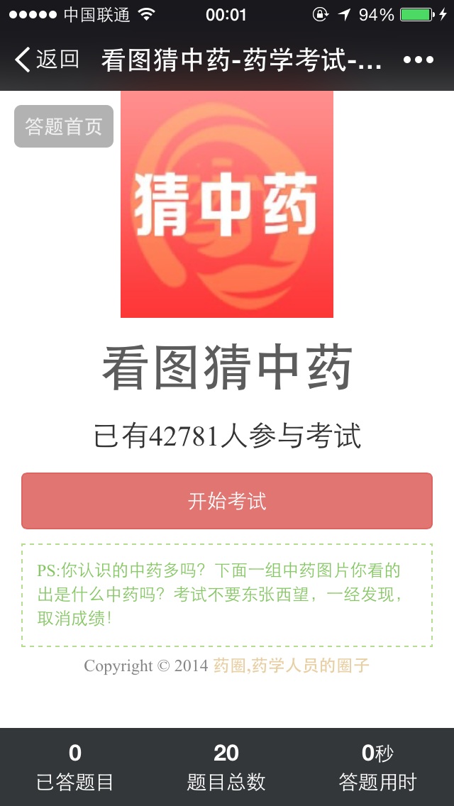 Discuz X3.2 r(ji)ֵ188.00Ԫ_MAPP΢ſԇINVIP1.5