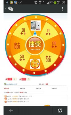 Discuz X3.2_D(zhun)PM骄_A_rֵ458.00Ԫ_pc+wap