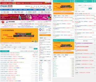 it618΄Ցp v3.5_΄Ցp͎֙C_Ҫ3.5汾