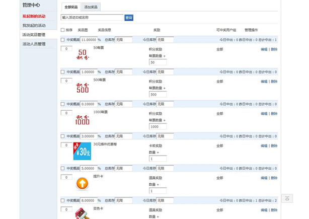 Discuz X3.2 D(zhun)PM骄 A rֵ458.00Ԫ pc+wap