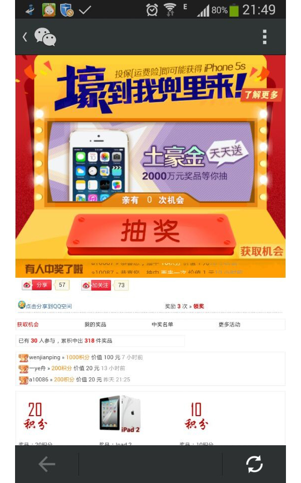 Discuz X3.2 D(zhun)PM骄 A rֵ458.00Ԫ pc+wap