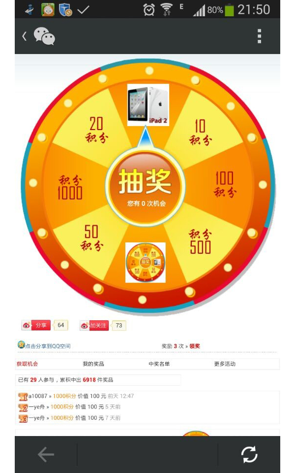 Discuz X3.2 D(zhun)PM骄 A rֵ458.00Ԫ pc+wap