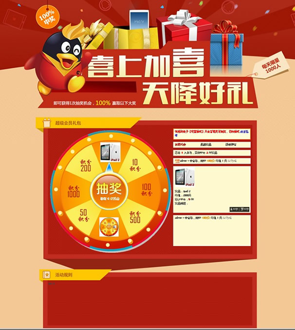 Discuz X3.2 D(zhun)PM骄 A rֵ458.00Ԫ pc+wap