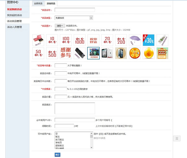 Discuz X3.2 D(zhun)PM骄 A rֵ458.00Ԫ pc+wap