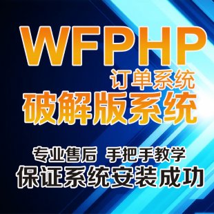 PHPӆϵy(tng)2015_WAP֙C(j)rW(wng)վӆϵy(tng)Դa_֧+֧1