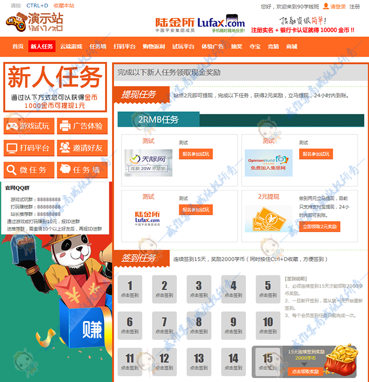 ԴaZԣasp+mssql ʾվhttp://ys.90xqb.com/005bwmƾWַg[_ɣ Wվ؈D