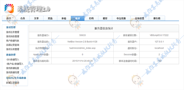 ԴaZԣasp+mssql ʾվhttp://ys.90xqb.com/005bwmƾWַg[_ɣ Wվ؈D