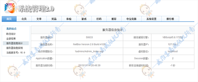 ԴaZԣasp+mssql ʾվhttp://ys.90xqb.com/005bwmƾWַg[_ɣ Wվ؈D