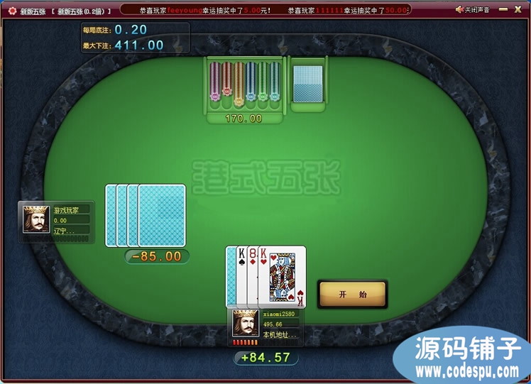 網狐ewin游戲源碼_二次夢成開發_五級推廣+代理+后臺+12款游戲