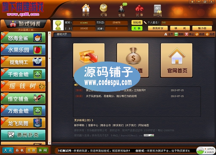 W6878ƴdԴaԼgõΑ_󸲶~
