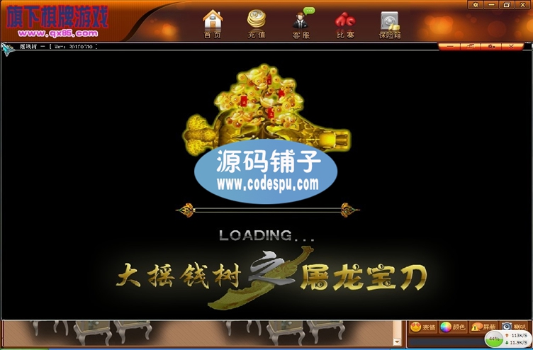 W6878ƴdԴaԼgõΑ_󸲶~