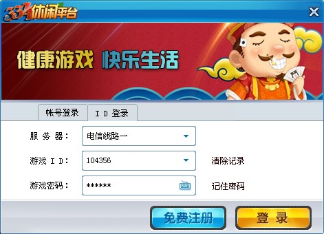 W6603Դa__lƽ_Դa_IDꑺme~