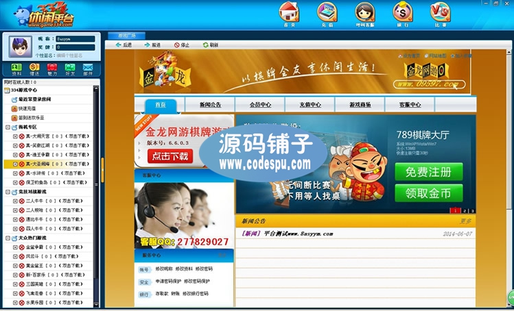 W6603Դa__lƽ_Դa_IDꑺme~