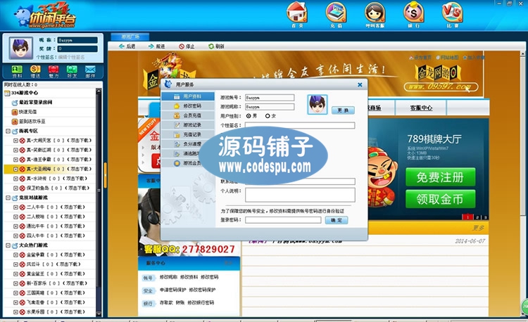 W6603Դa__lƽ_Դa_IDꑺme~