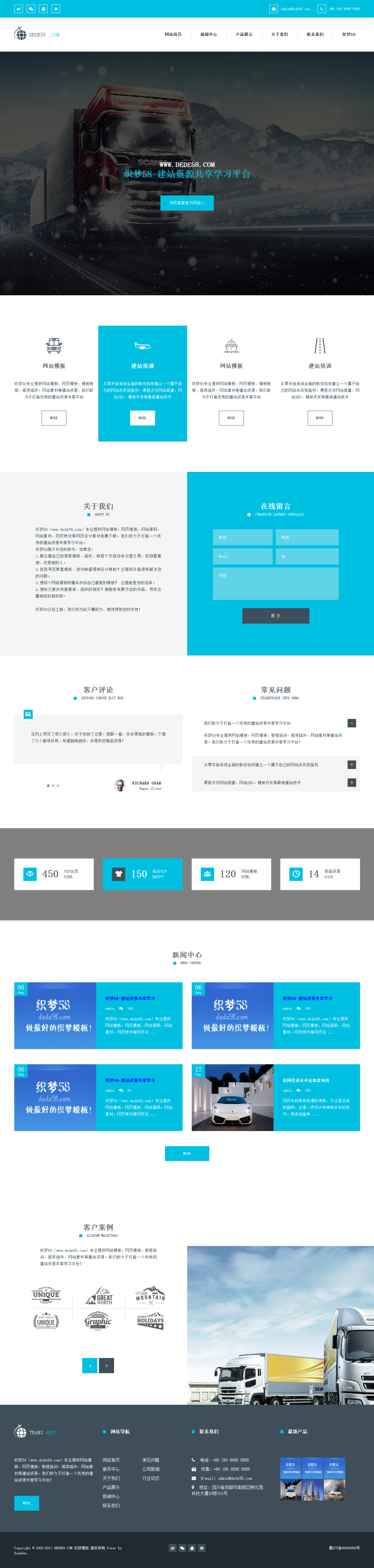 高端簡(jiǎn)潔響應(yīng)式企業(yè)網(wǎng)站通用dedecms織夢(mèng)模板(自適應(yīng))
