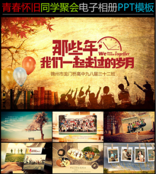 2016fLWI20ͬW䛾ەУ䛼oPPTģ