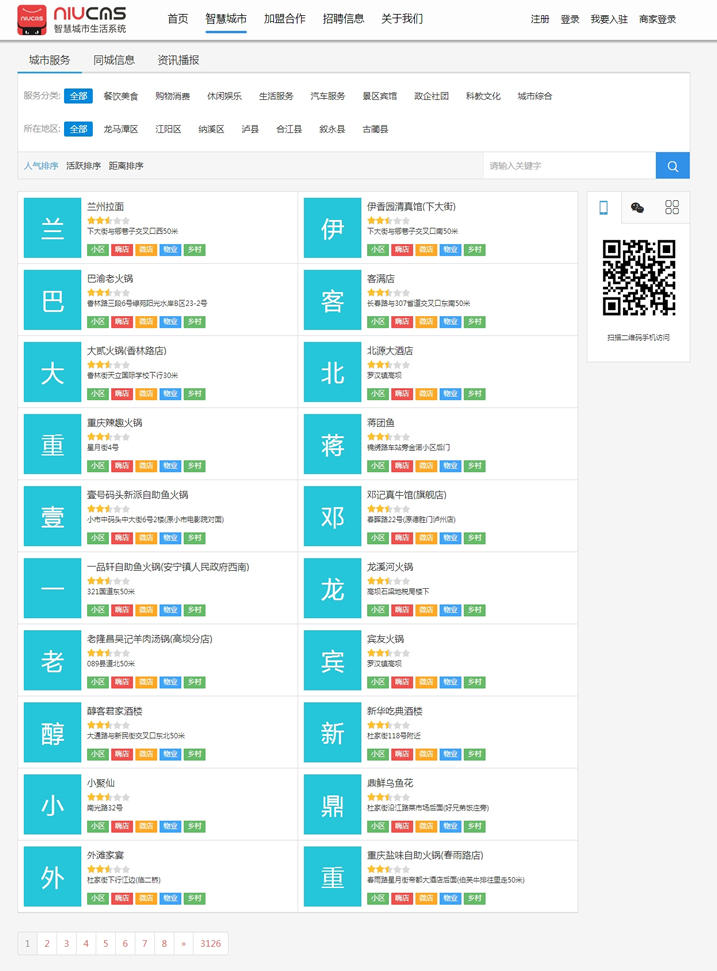 ţcms 3.4̘IԴad niucms 3.4ǻ۳ϵyվԴa