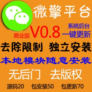 ΢0.8̘I(y) 20160906ͬ_ȥV(lin)˵ȹ1