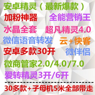 ׿΢̹ܼע(c)C(j)_(i)D(zhun)`I(yng)N(xio)_΢żӷDһID(zhun)l(f)0