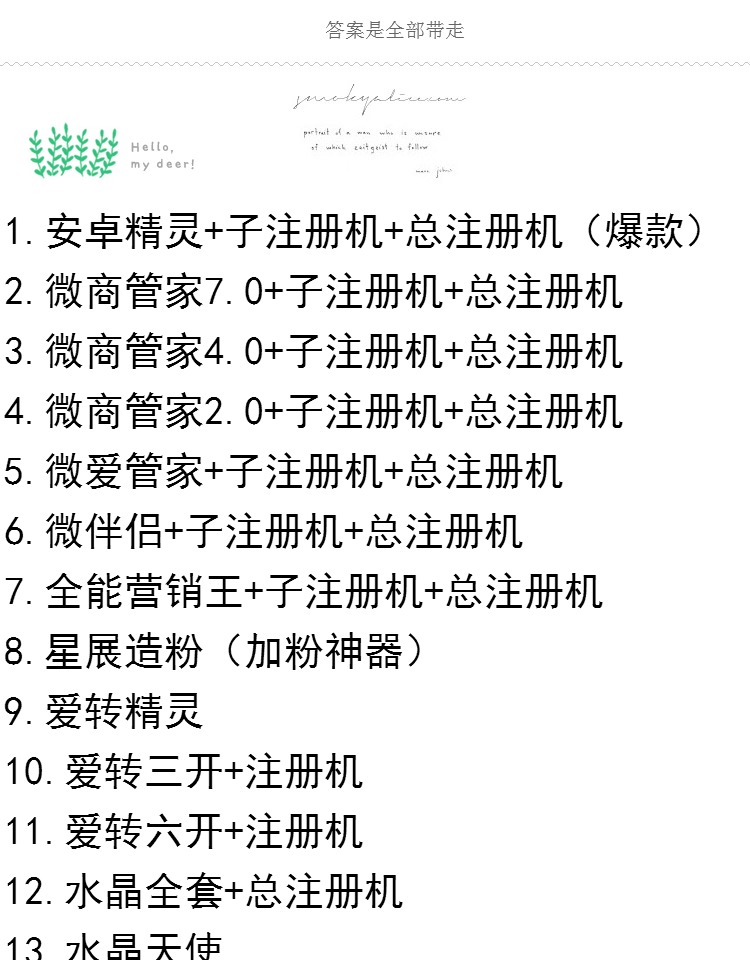 ׿΢̹ܼעԙC(j) D(zhun)`IN ΢żӷDһID(zhun)l(f)