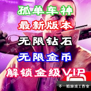 ׿֙CΑ_đ܇ v2.6.0 ƽ_VIPo@ʯ耳0