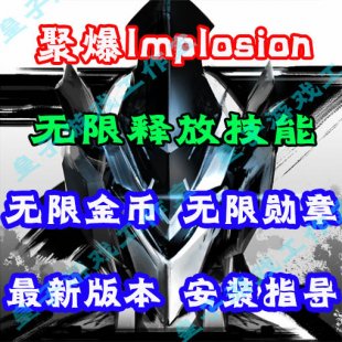 ۱Implosion ƽ ׿Α o oބ Ԅ(dng)l(f)؛0