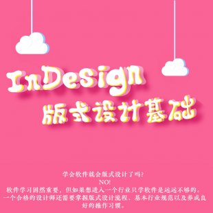 InDesignʽOӋAҕl̳ DŰOӋs־