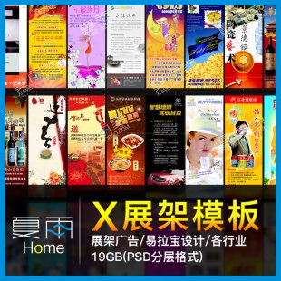 Xչģز PSD֌ԴļVƸcģ1