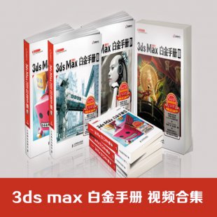 3ds Max׽փ2011 3ds Maxnð׽փҕl̳ԌWn