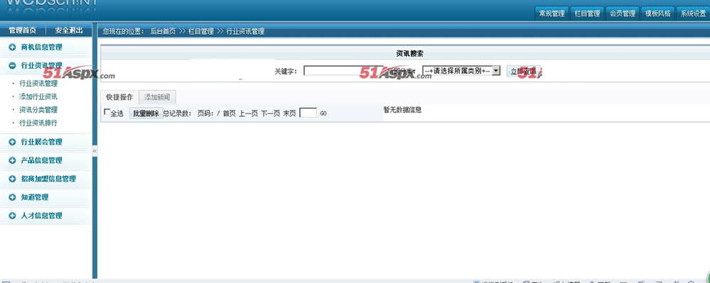 B2BW(wng)վԴa ASP.NET C# b2b̄(w)Դa