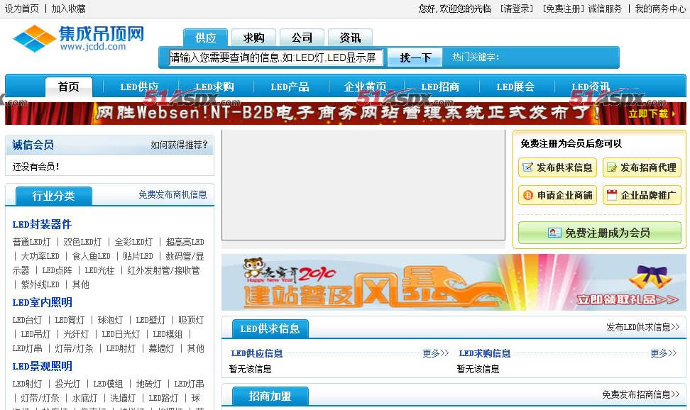 B2BWվԴa_ASP.NET C# b2b̄Դa1