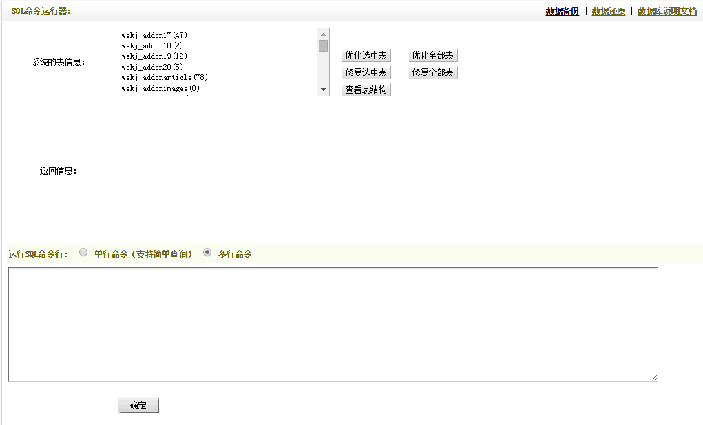 Q}ġPI֡ԴSQL