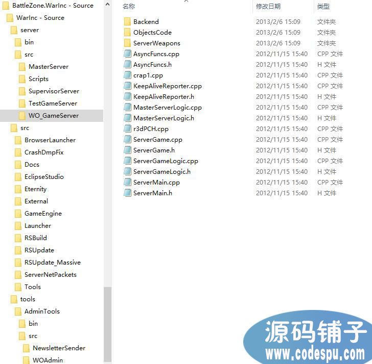 《war inc終極戰區》全套源碼 客戶端源碼+服務端源碼+工具源碼