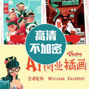William Dalebout AI̘I宋ҕl̳ƽOӋվL̳1