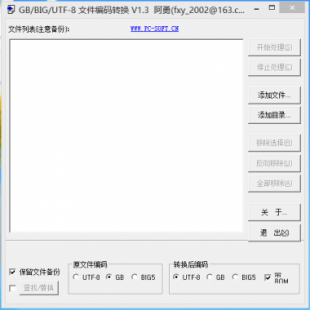 GBKUTF8D(zhun)a߼ʹý̳ (g)ļAD(zhun)a һID(zhun)a