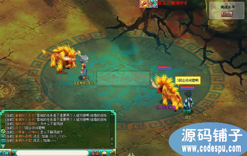 WebGameħW(xu)Դa_QغMMORPGW(wng)ΑԴa