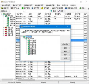 C# winformԴa laӡĹ̶Ya(chn)ϵy(tng)Դa VS2010