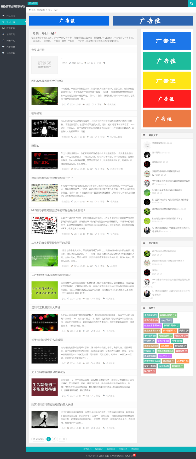 HTML5m½̳Դa TͨþWվģ _