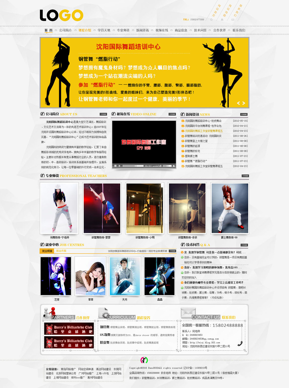 赸Ӗ(xn)ľW(wng)վԴa_䓹ƤӖ(xn)C(j)(gu)(mng)W(wng)վģ
