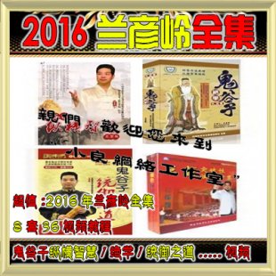2016mXȫ836ҕl̳̹ӿvMǻ/^W(xu)/y(tng)ҕl