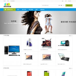 ECSHOP̳Դa X+֙C+΢ŽO ̳ǾWվԴa_0