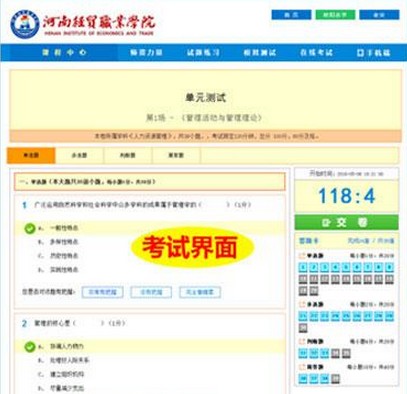 asp.netھƽ_ԴaھWУϵy֙C控׿app0
