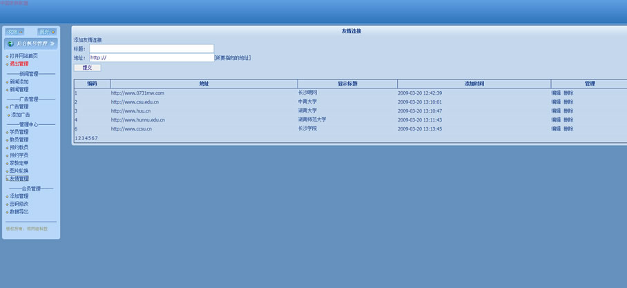 W_ҽ̾WԴa .net+access WվԴa ҽ̾WվԴa
