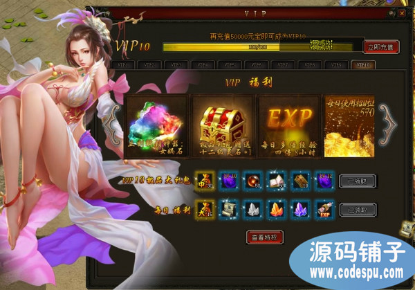;桷һI+̳ ΙCVIP10WΑ;oԪ