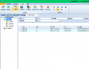Winform _lԴa devexpress ϵyԴa C# .NET }