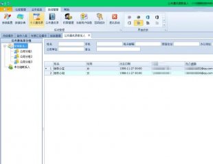 ACS-Winform _lԴa devexpress